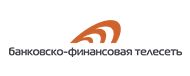 ЗАО «Банковско-Финансовая Телесеть»
